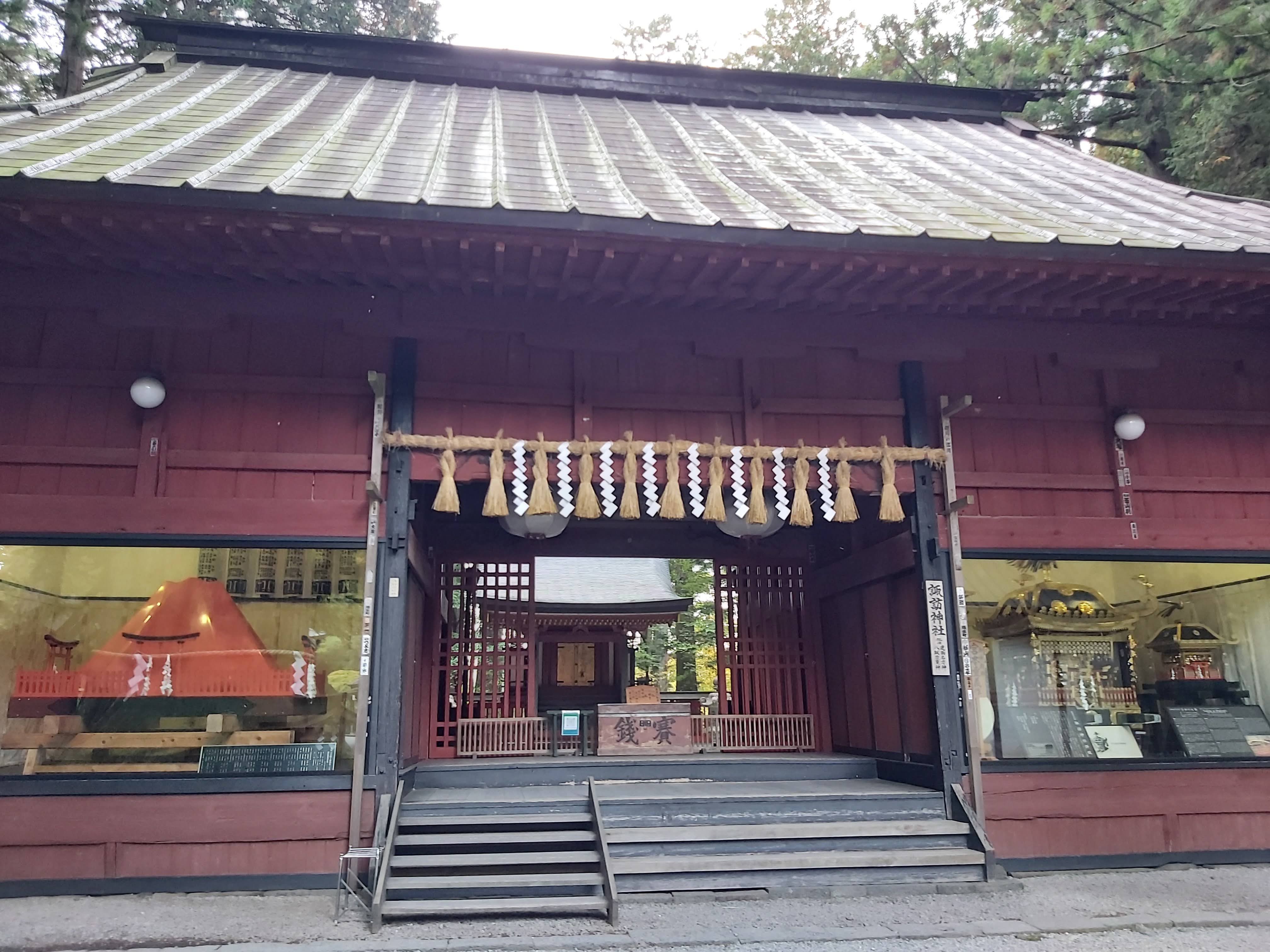 北口本宮富士淺間神社